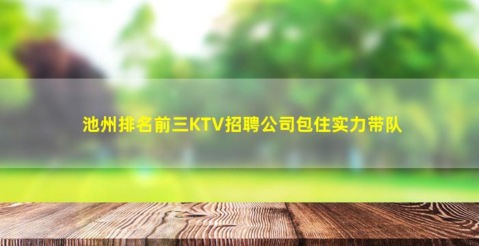定西酒吧招聘